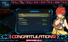 画像ギャラリー No.009のサムネイル画像 / 「超銀河船団∞ -INFINITY-」,リニューアルされる宇宙探索システムの概要などが公開