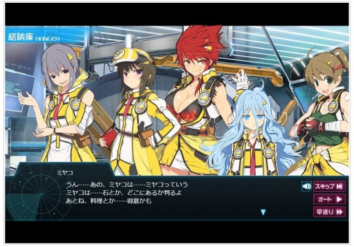 画像ギャラリー No.003のサムネイル画像 / 「超銀河船団∞ -INFINITY-」の宇宙探索が大幅進化。新隊員も登場の大型アップデート先行インプレッション