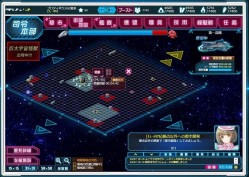 画像ギャラリー No.004のサムネイル画像 / 「超銀河船団∞ -INFINITY-」の宇宙探索が大幅進化。新隊員も登場の大型アップデート先行インプレッション