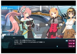 画像ギャラリー No.016のサムネイル画像 / 「超銀河船団∞ -INFINITY-」の宇宙探索が大幅進化。新隊員も登場の大型アップデート先行インプレッション