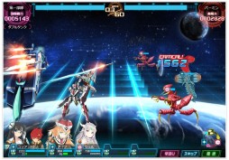 画像ギャラリー No.020のサムネイル画像 / 「超銀河船団∞ -INFINITY-」の宇宙探索が大幅進化。新隊員も登場の大型アップデート先行インプレッション