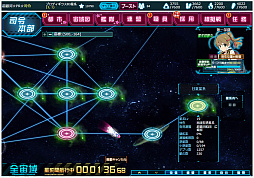 画像ギャラリー No.002のサムネイル画像 / 「超銀河船団∞ -INFINITY-」で大型アップデート「エクスワープ」が実施。新探索システムが実装され,宇宙探索は新たな段階に。新サーバーも登場