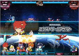 画像ギャラリー No.004のサムネイル画像 / 「超銀河船団∞ -INFINITY-」で大型アップデート「エクスワープ」が実施。新探索システムが実装され,宇宙探索は新たな段階に。新サーバーも登場