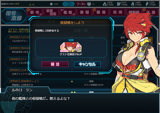 画像ギャラリー No.005のサムネイル画像 / 「超銀河船団∞ -INFINITY-」で大型アップデート「エクスワープ」が実施。新探索システムが実装され,宇宙探索は新たな段階に。新サーバーも登場