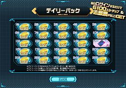 画像ギャラリー No.010のサムネイル画像 / 「超銀河船団∞ -INFINITY-」で大型アップデート「エクスワープ」が実施。新探索システムが実装され,宇宙探索は新たな段階に。新サーバーも登場