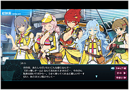 画像ギャラリー No.014のサムネイル画像 / 「超銀河船団∞ -INFINITY-」で大型アップデート「エクスワープ」が実施。新探索システムが実装され,宇宙探索は新たな段階に。新サーバーも登場
