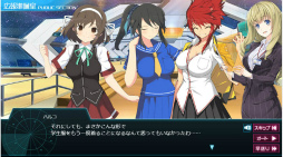 画像ギャラリー No.005のサムネイル画像 / 「超銀河船団∞ -INFINITY-」，学生服での潜入イベントが開始