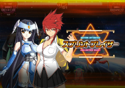 画像ギャラリー No.007のサムネイル画像 / 「超銀河船団∞ -INFINITY-」，学生服での潜入イベントが開始