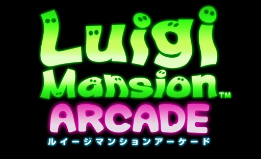 画像ギャラリー No.001のサムネイル画像 / 「ルイージマンション アーケード」初心者でもプレイしやすい「シンプル操作」モードを実装