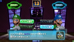 画像ギャラリー No.004のサムネイル画像 / 「ルイージマンション アーケード」初心者でもプレイしやすい「シンプル操作」モードを実装