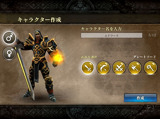 画像ギャラリー No.003のサムネイル画像 / ハクスラの醍醐味を押さえた「ダーククエスト5」のプレイレポートをお届け。敵をなぎ倒す爽快感とPvP要素「アジト」が魅力的【プレイ動画あり】