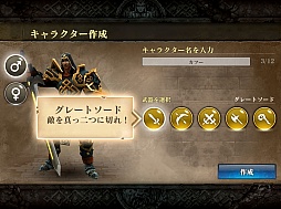 画像ギャラリー No.015のサムネイル画像 / ハクスラの醍醐味を押さえた「ダーククエスト5」のプレイレポートをお届け。敵をなぎ倒す爽快感とPvP要素「アジト」が魅力的【プレイ動画あり】