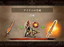 画像ギャラリー No.017のサムネイル画像 / ハクスラの醍醐味を押さえた「ダーククエスト5」のプレイレポートをお届け。敵をなぎ倒す爽快感とPvP要素「アジト」が魅力的【プレイ動画あり】