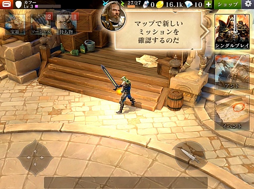 画像ギャラリー No.019のサムネイル画像 / ハクスラの醍醐味を押さえた「ダーククエスト5」のプレイレポートをお届け。敵をなぎ倒す爽快感とPvP要素「アジト」が魅力的【プレイ動画あり】