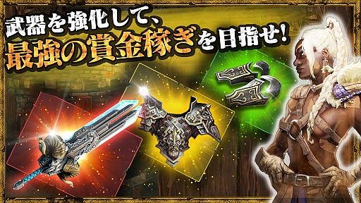 画像ギャラリー No.015のサムネイル画像 / ダークファンタジー系ハスクラアクションRPG「ダーククエスト5」，本日配信開始。事前登録特典もまだ入手可能？