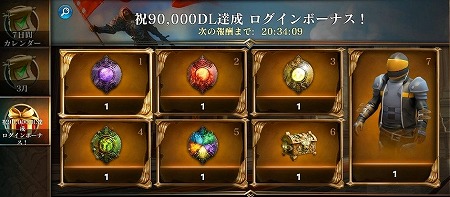 画像ギャラリー No.001のサムネイル画像 / 「ダーククエスト5」,“初心者応援!ダブルキャンペーン”が開催に