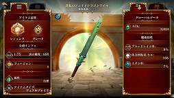 画像ギャラリー No.006のサムネイル画像 / 「ダーククエスト5」,“初心者応援!ダブルキャンペーン”が開催に