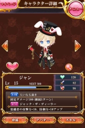 画像ギャラリー No.007のサムネイル画像 / 「終天のトロイメライ」の事前登録が開始。もれなく限定アバターをプレゼント