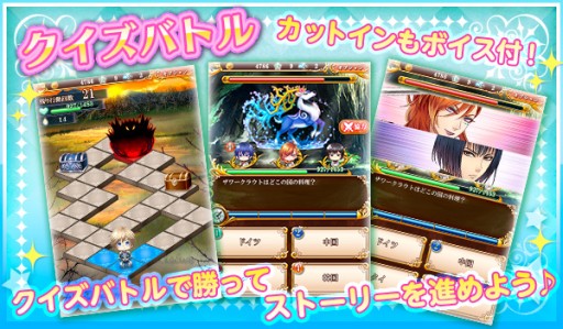 画像ギャラリー No.001のサムネイル画像 / 百年戦争の時代が舞台のスマホ向けブラウザゲーム「終天のトロイメライ」が本日サービス開始。豪華声優陣のボイス付き恋愛ストーリーに注目