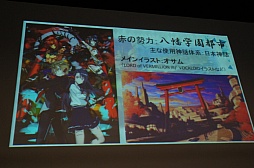画像ギャラリー No.015のサムネイル画像 / 「コアプレイヤー向け」の看板に偽りなし。グループSNEが手がける新作TCG「ドレッドノート」の発表会&体験プレイレポート