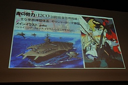 画像ギャラリー No.016のサムネイル画像 / 「コアプレイヤー向け」の看板に偽りなし。グループSNEが手がける新作TCG「ドレッドノート」の発表会&体験プレイレポート