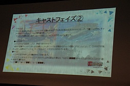 画像ギャラリー No.031のサムネイル画像 / 「コアプレイヤー向け」の看板に偽りなし。グループSNEが手がける新作TCG「ドレッドノート」の発表会&体験プレイレポート