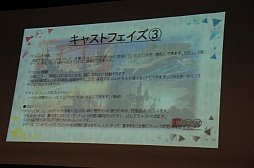 画像ギャラリー No.032のサムネイル画像 / 「コアプレイヤー向け」の看板に偽りなし。グループSNEが手がける新作TCG「ドレッドノート」の発表会&体験プレイレポート