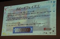 画像ギャラリー No.037のサムネイル画像 / 「コアプレイヤー向け」の看板に偽りなし。グループSNEが手がける新作TCG「ドレッドノート」の発表会＆体験プレイレポート