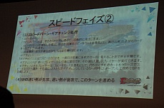 画像ギャラリー No.038のサムネイル画像 / 「コアプレイヤー向け」の看板に偽りなし。グループSNEが手がける新作TCG「ドレッドノート」の発表会＆体験プレイレポート