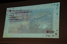 画像ギャラリー No.041のサムネイル画像 / 「コアプレイヤー向け」の看板に偽りなし。グループSNEが手がける新作TCG「ドレッドノート」の発表会＆体験プレイレポート
