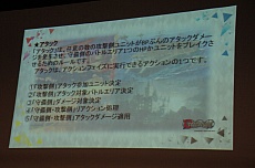画像ギャラリー No.042のサムネイル画像 / 「コアプレイヤー向け」の看板に偽りなし。グループSNEが手がける新作TCG「ドレッドノート」の発表会＆体験プレイレポート