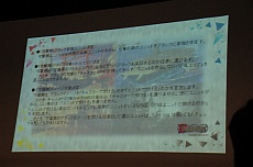 画像ギャラリー No.043のサムネイル画像 / 「コアプレイヤー向け」の看板に偽りなし。グループSNEが手がける新作TCG「ドレッドノート」の発表会＆体験プレイレポート