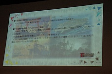 画像ギャラリー No.044のサムネイル画像 / 「コアプレイヤー向け」の看板に偽りなし。グループSNEが手がける新作TCG「ドレッドノート」の発表会＆体験プレイレポート