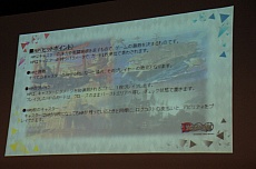 画像ギャラリー No.045のサムネイル画像 / 「コアプレイヤー向け」の看板に偽りなし。グループSNEが手がける新作TCG「ドレッドノート」の発表会＆体験プレイレポート