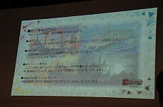 画像ギャラリー No.046のサムネイル画像 / 「コアプレイヤー向け」の看板に偽りなし。グループSNEが手がける新作TCG「ドレッドノート」の発表会＆体験プレイレポート