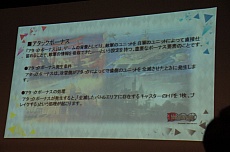 画像ギャラリー No.047のサムネイル画像 / 「コアプレイヤー向け」の看板に偽りなし。グループSNEが手がける新作TCG「ドレッドノート」の発表会＆体験プレイレポート