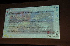 画像ギャラリー No.048のサムネイル画像 / 「コアプレイヤー向け」の看板に偽りなし。グループSNEが手がける新作TCG「ドレッドノート」の発表会＆体験プレイレポート
