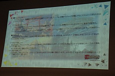 画像ギャラリー No.049のサムネイル画像 / 「コアプレイヤー向け」の看板に偽りなし。グループSNEが手がける新作TCG「ドレッドノート」の発表会＆体験プレイレポート