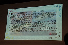 画像ギャラリー No.051のサムネイル画像 / 「コアプレイヤー向け」の看板に偽りなし。グループSNEが手がける新作TCG「ドレッドノート」の発表会＆体験プレイレポート