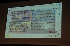 画像ギャラリー No.052のサムネイル画像 / 「コアプレイヤー向け」の看板に偽りなし。グループSNEが手がける新作TCG「ドレッドノート」の発表会＆体験プレイレポート