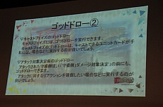 画像ギャラリー No.054のサムネイル画像 / 「コアプレイヤー向け」の看板に偽りなし。グループSNEが手がける新作TCG「ドレッドノート」の発表会＆体験プレイレポート
