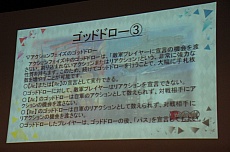 画像ギャラリー No.055のサムネイル画像 / 「コアプレイヤー向け」の看板に偽りなし。グループSNEが手がける新作TCG「ドレッドノート」の発表会＆体験プレイレポート