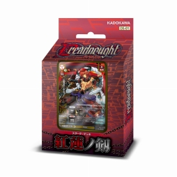 画像ギャラリー No.003のサムネイル画像 / 「ドレッドノート」,最新PVが公開に。発売記念イベントの開催も決定