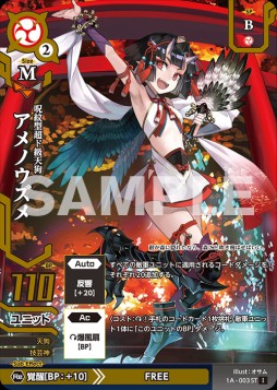 画像ギャラリー No.001のサムネイル画像 / 新作TCG「ドレッドノート」開発者インタビュー。グループSNEの「モンコレ」開発陣が目指したTCGの“ストロングスタイル”とは?