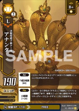 画像ギャラリー No.003のサムネイル画像 / 新作TCG「ドレッドノート」開発者インタビュー。グループSNEの「モンコレ」開発陣が目指したTCGの“ストロングスタイル”とは?