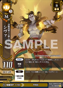 画像ギャラリー No.004のサムネイル画像 / 新作TCG「ドレッドノート」開発者インタビュー。グループSNEの「モンコレ」開発陣が目指したTCGの“ストロングスタイル”とは?
