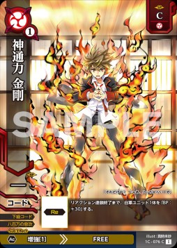 画像ギャラリー No.005のサムネイル画像 / 新作TCG「ドレッドノート」開発者インタビュー。グループSNEの「モンコレ」開発陣が目指したTCGの“ストロングスタイル”とは?