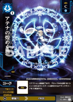 画像ギャラリー No.006のサムネイル画像 / 新作TCG「ドレッドノート」開発者インタビュー。グループSNEの「モンコレ」開発陣が目指したTCGの“ストロングスタイル”とは?