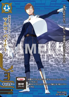 画像ギャラリー No.002のサムネイル画像 / 連載企画:TCG「ドレッドノート」公式ストーリー「Dreadnought Episodes」第3回
