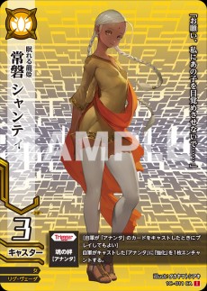 画像ギャラリー No.003のサムネイル画像 / 連載企画:TCG「ドレッドノート」公式ストーリー「Dreadnought Episodes」第3回